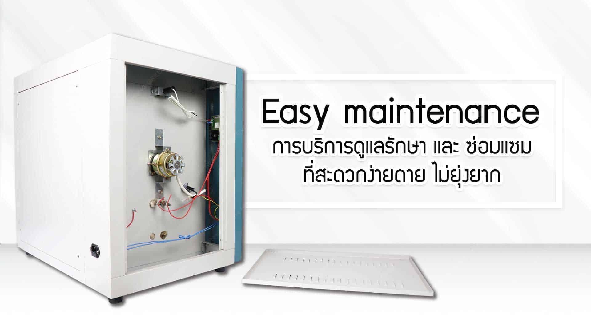 ตู้อบวิจัย-GE300-บริการ