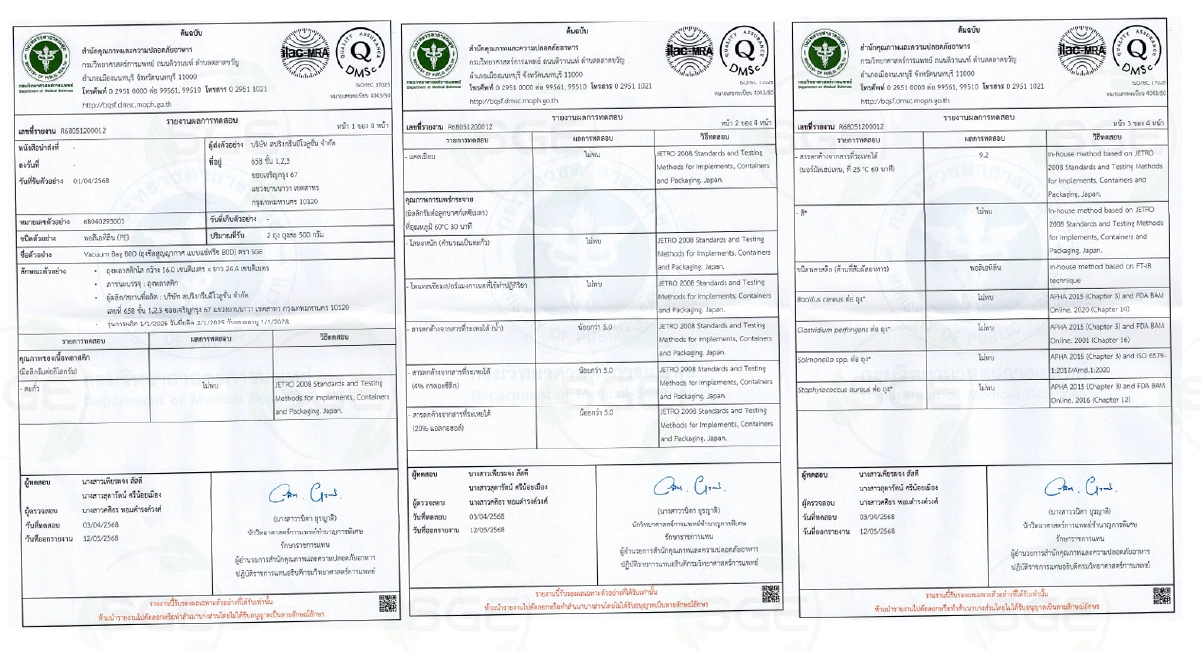 Certificate-B0D-100