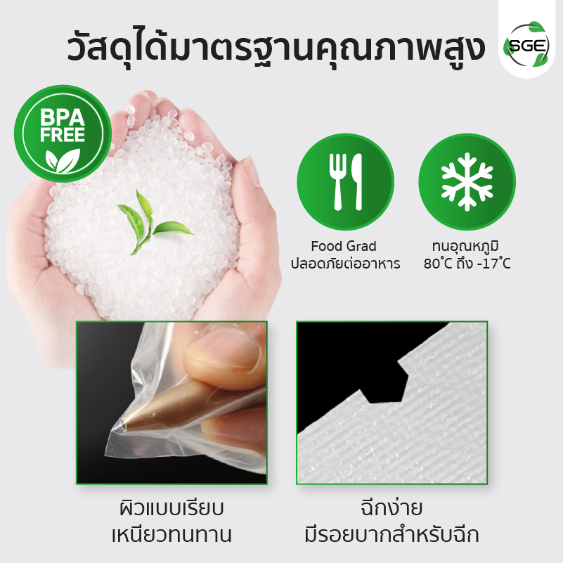 Feture-B1D-long-mb-04-100