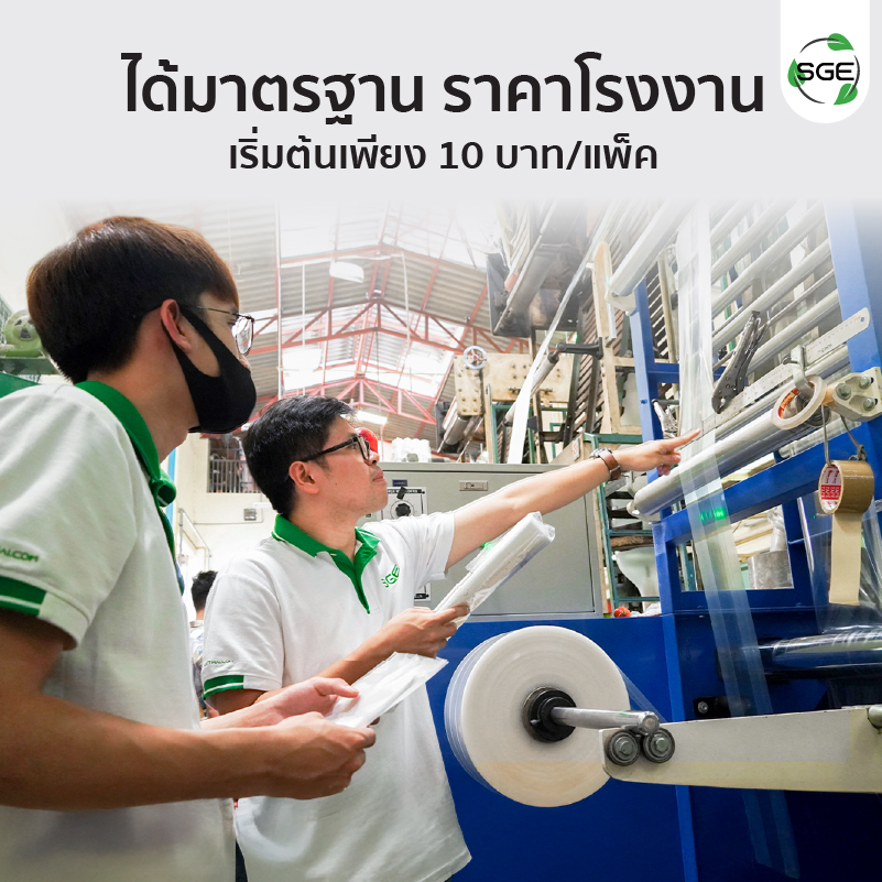 Feture-B1D-long-mb-06-100