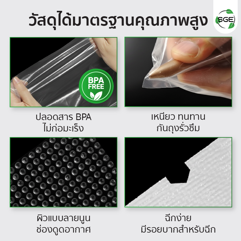 Feture-long-B2D-MB-04-100