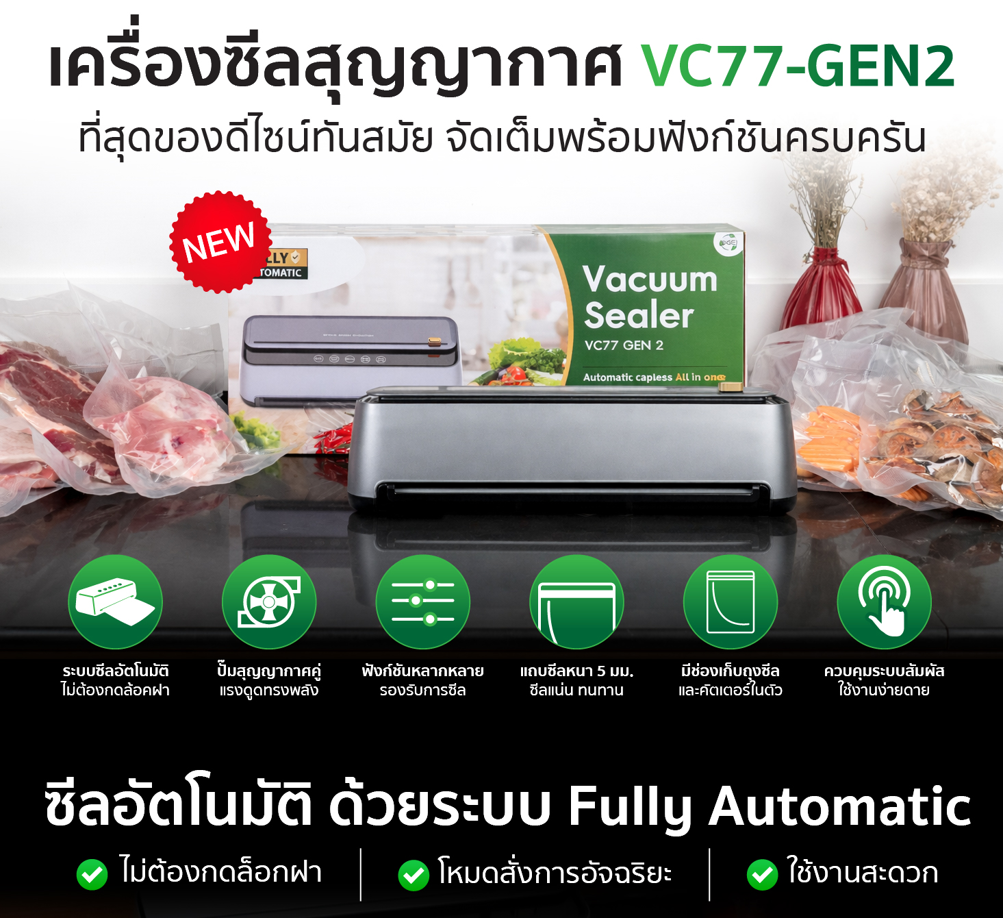 Feture-long-VC77-G2-01 Feture-long-VC77-G2-01