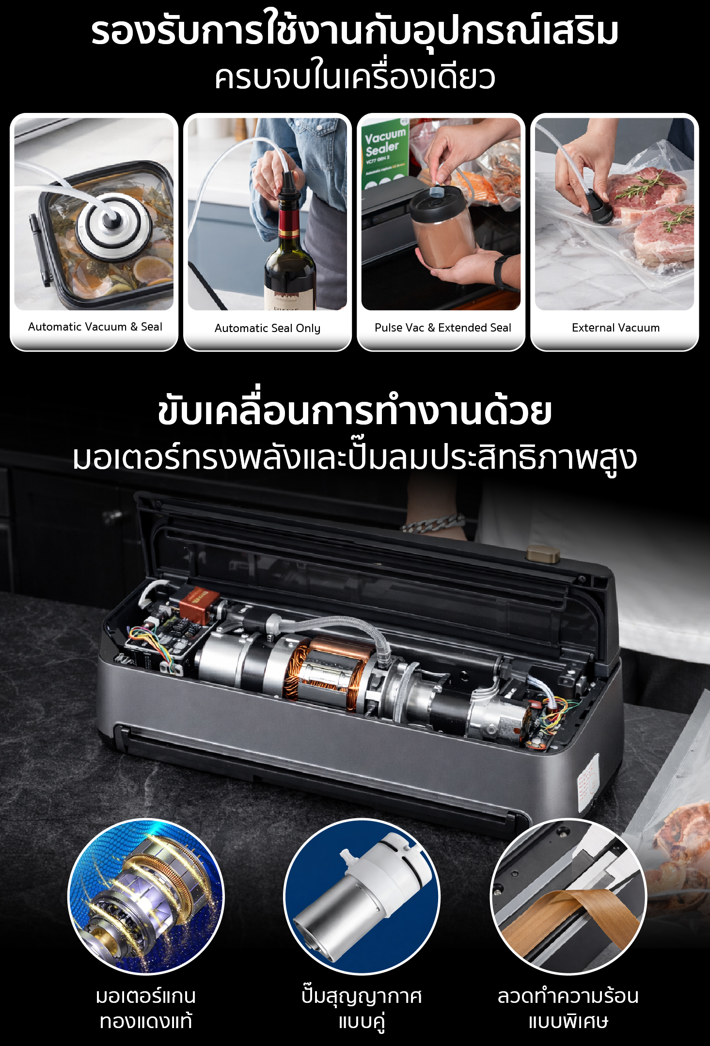 Feture-long-VC77-G2-03-100 Feture-long-VC77-G2-03-100