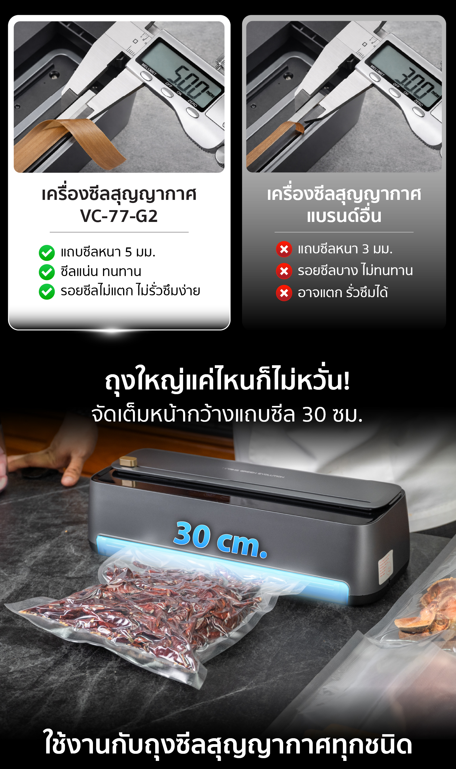 Feture-long-VC77-G2-04-100 Feture-long-VC77-G2-04-100