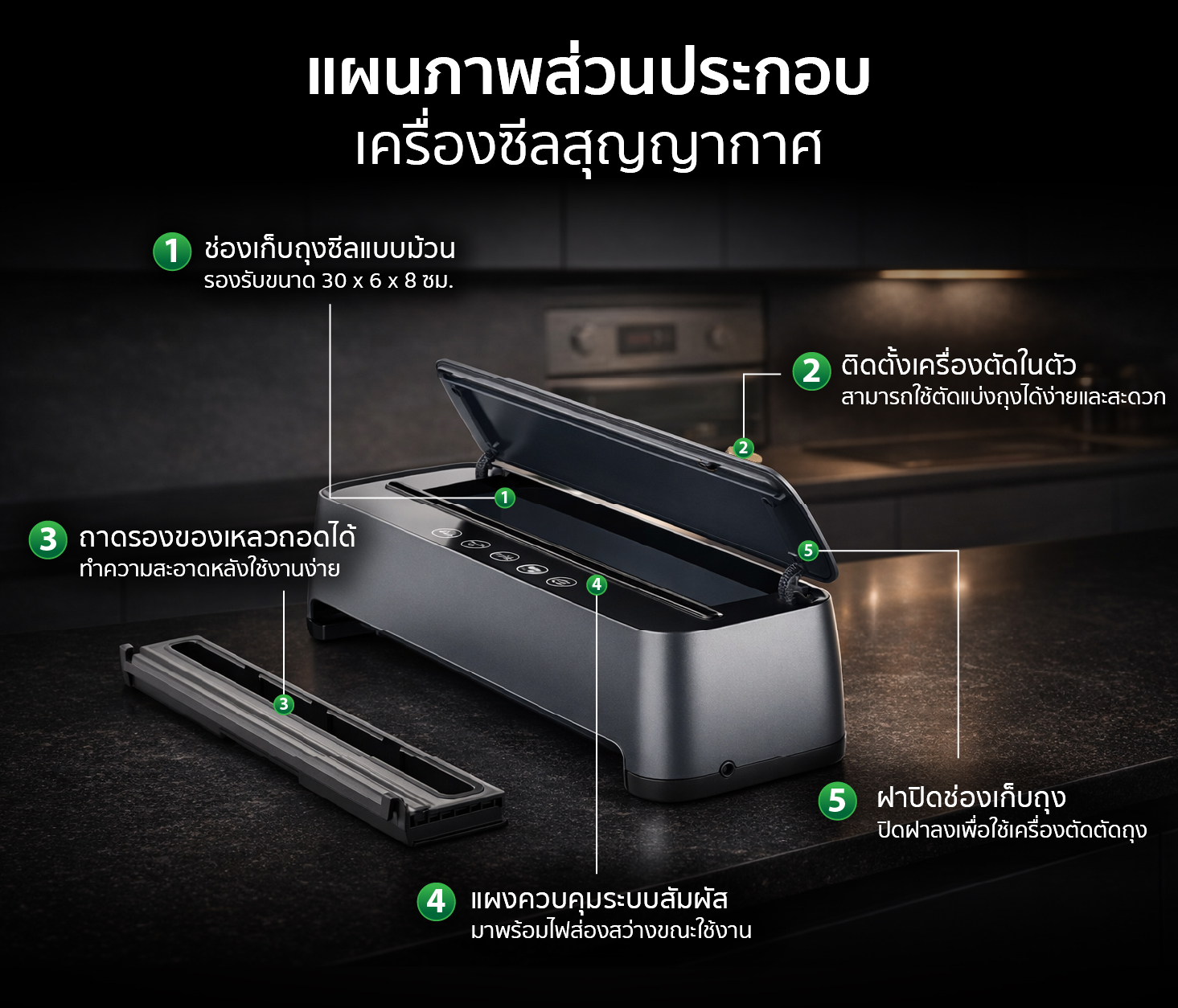 Feture-long-VC77-G2-06-100 Feture-long-VC77-G2-06-100