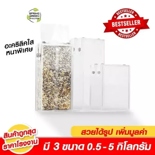 Rice-Box-Shopee-1.5