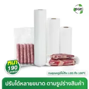 THUMBNAIL-PRODUCT-B2D-Roll