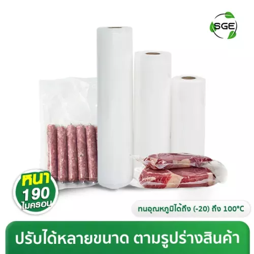 THUMBNAIL-PRODUCT-B2D-Roll