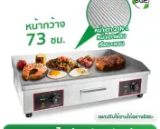 THUMBNAIL-PRODUCT-GDE-WAVE-73