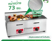 THUMBNAIL-PRODUCT-GDG-WAVE-73