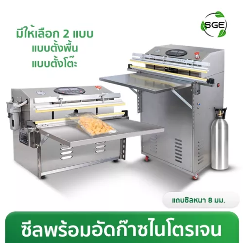 THUMBNAIL PRODUCT VC99 NEW01