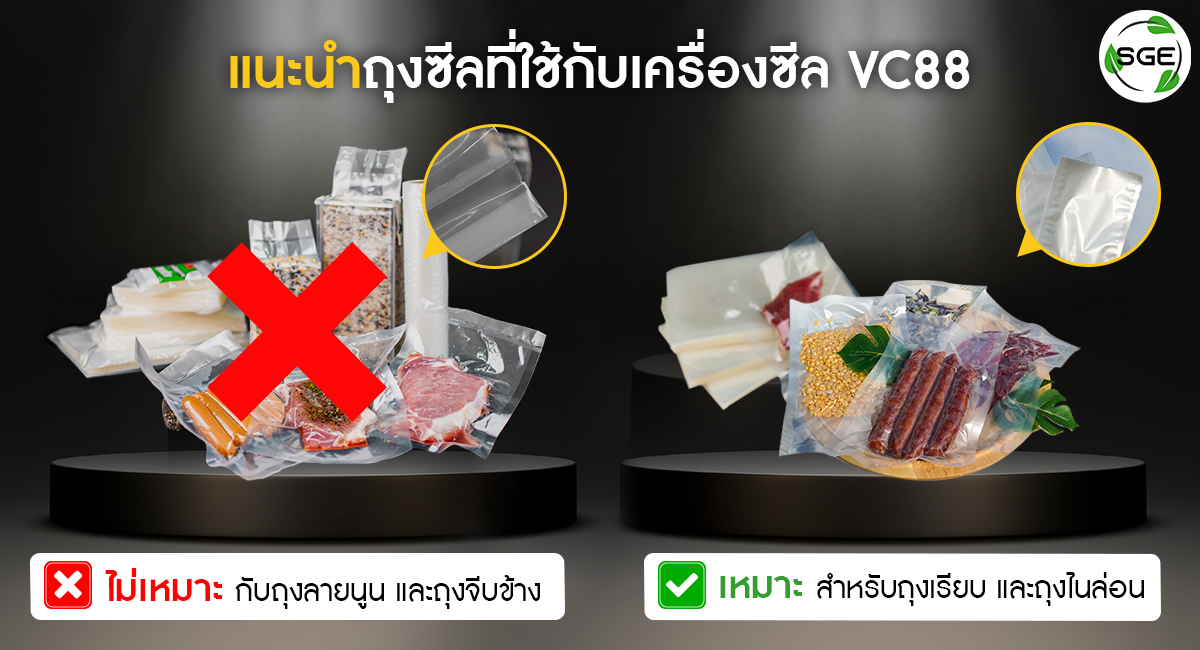 Things-to-know--VC88
