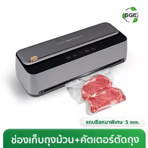 VC77-G2 Cover 002