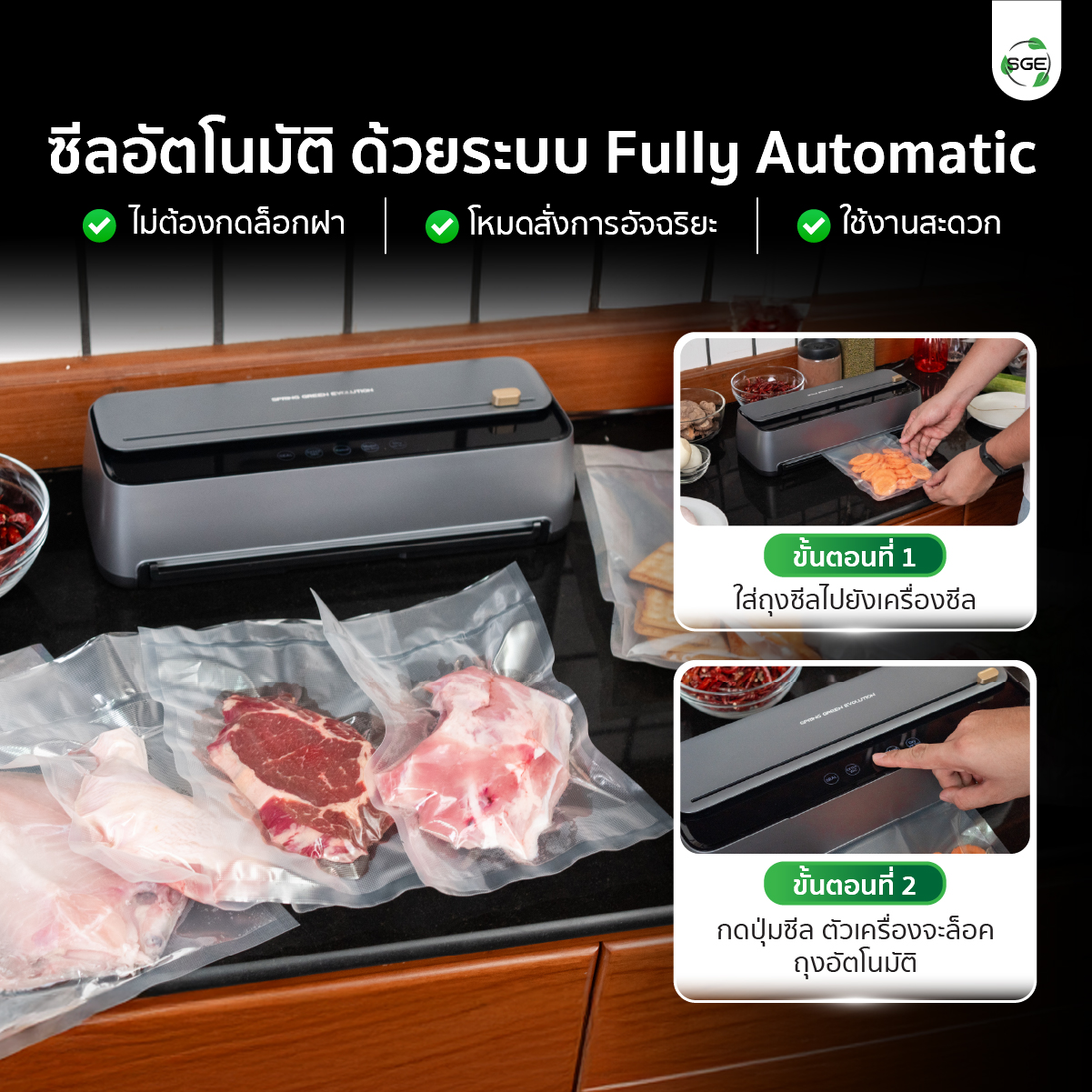 feture-for-gif-VC77-g2-mb02-100