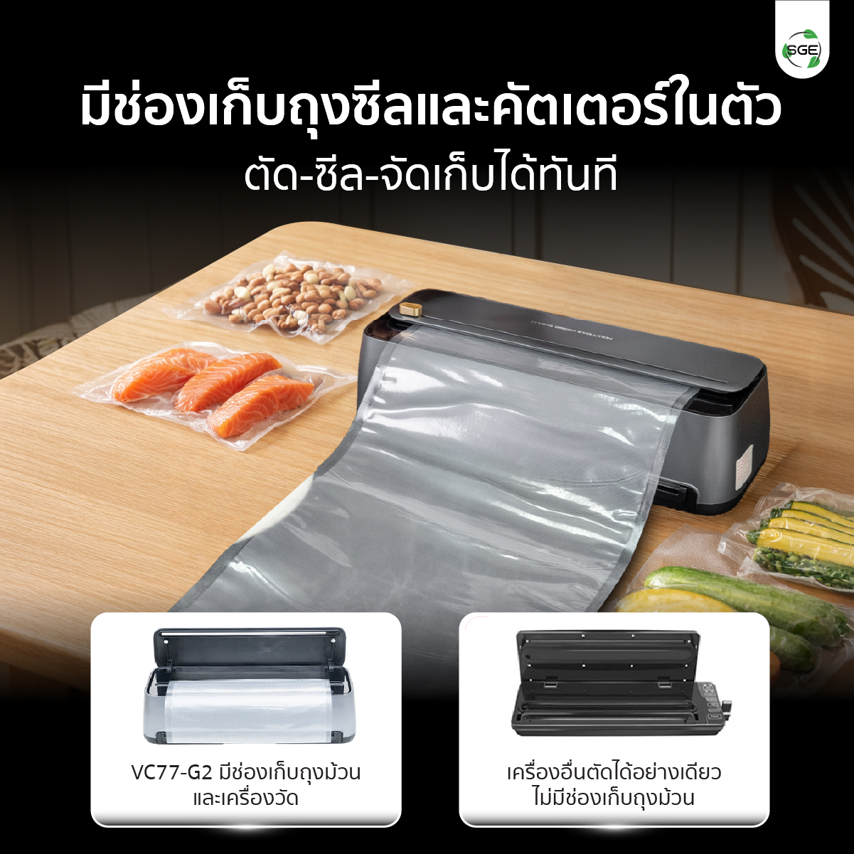 feture-for-gif-VC77-g2-mb03-100