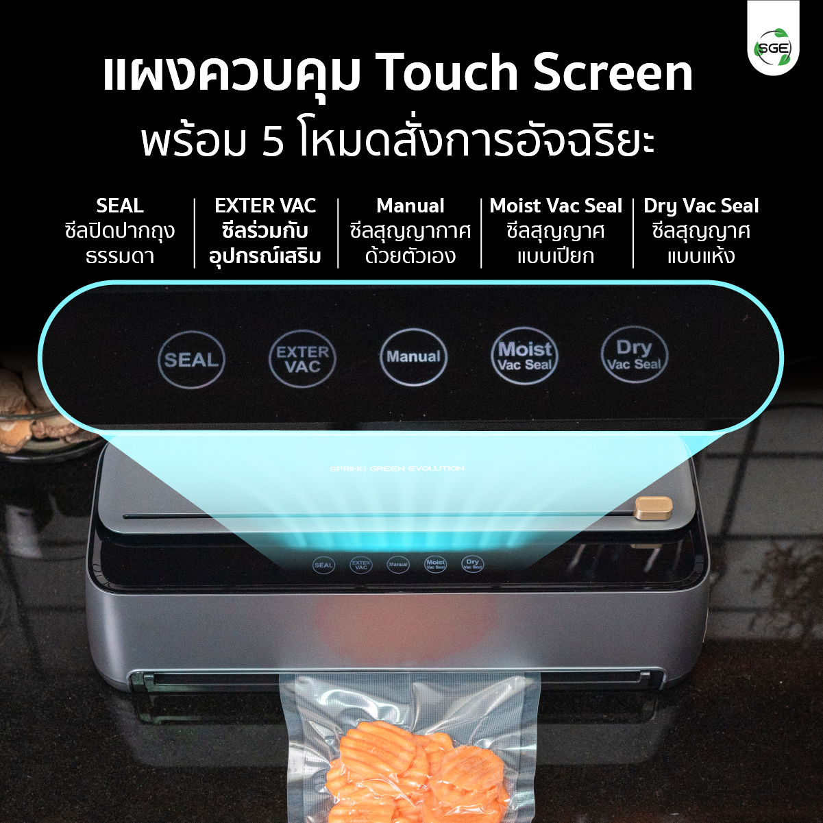 feture-for-gif-VC77-g2-mb04-100