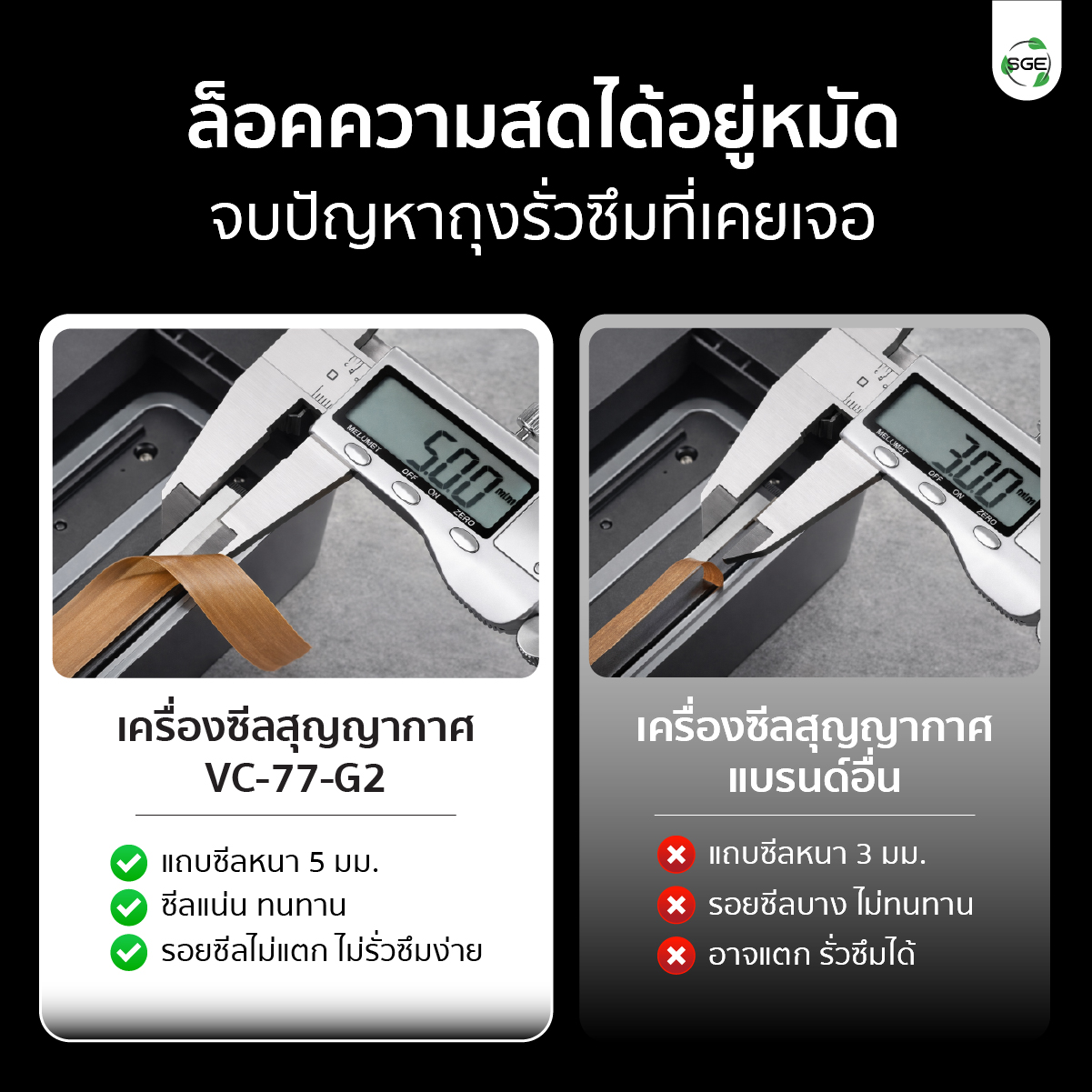 feture-for-gif-VC77-g2-mb05-100