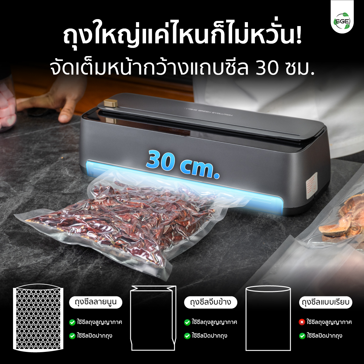 feture-for-gif-VC77-g2-mb06-100