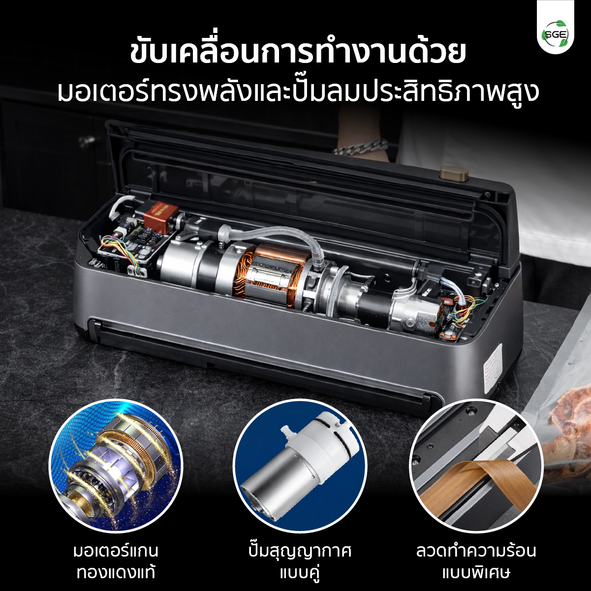 feture-for-gif-VC77-g2-mb10-100