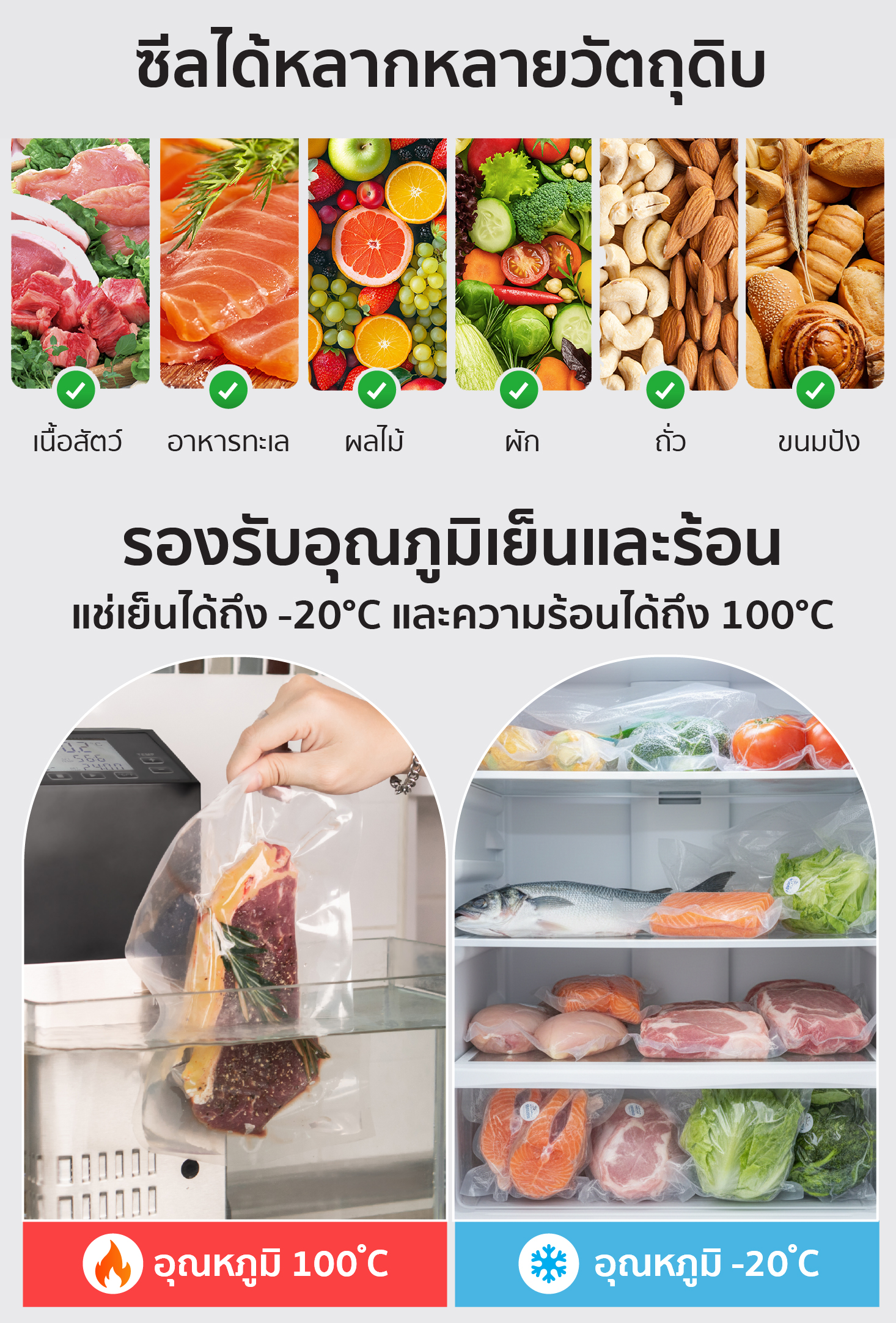 feture-long-B2D-03-100