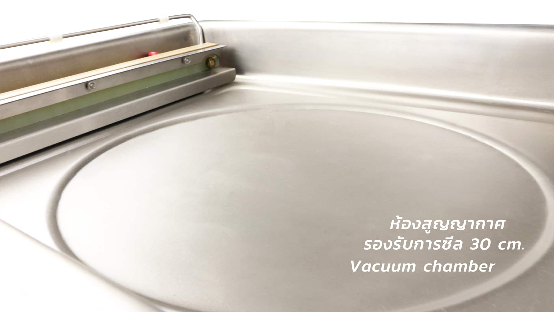 เครื่องซีลสูญญากาศแบบห้อง-รุ่น-VCC02-2