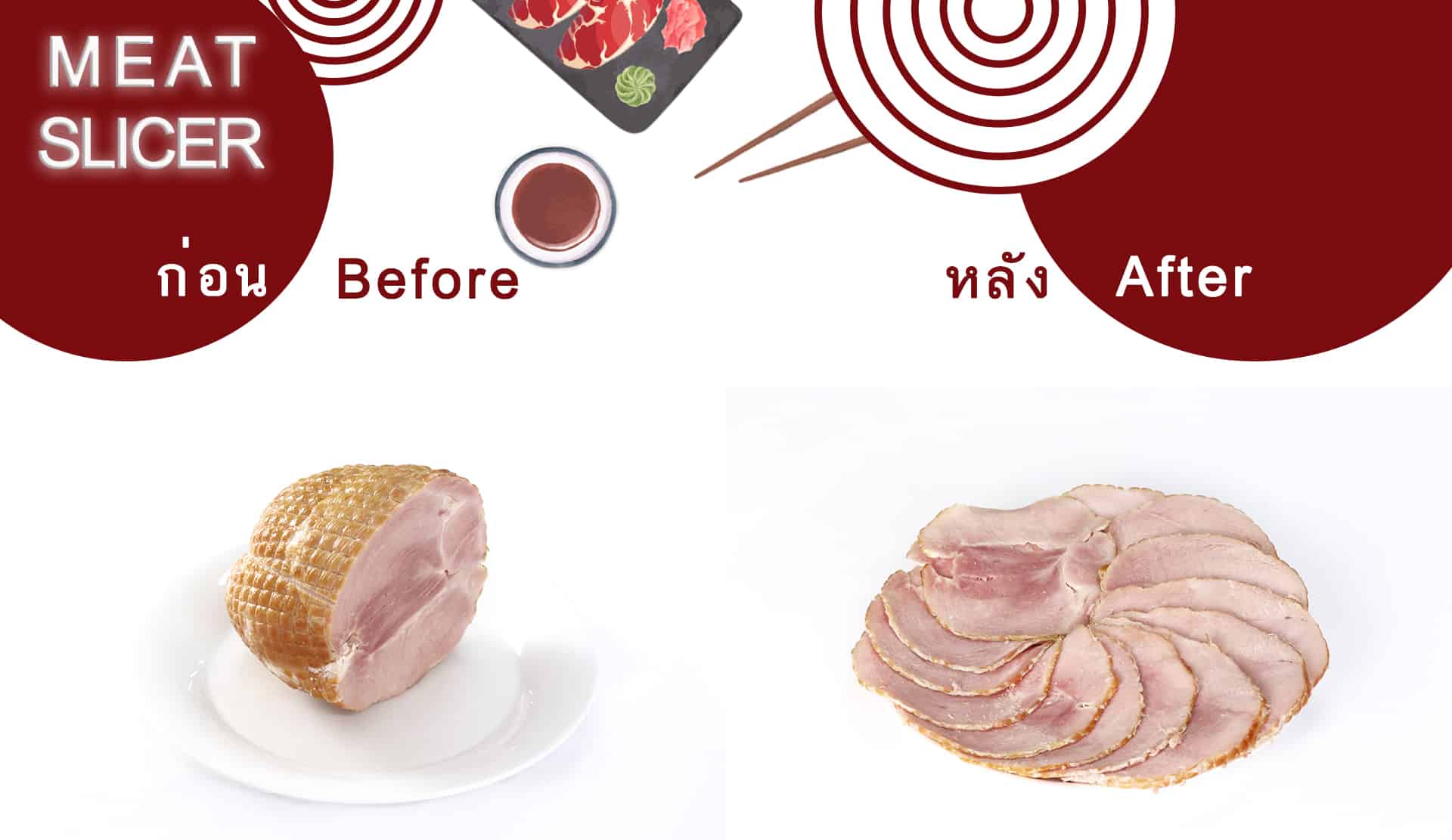 เครื่องสไลด์เนื้อ-เครื่องสไลด์หมู-MS06-Meat-slicer-before-after