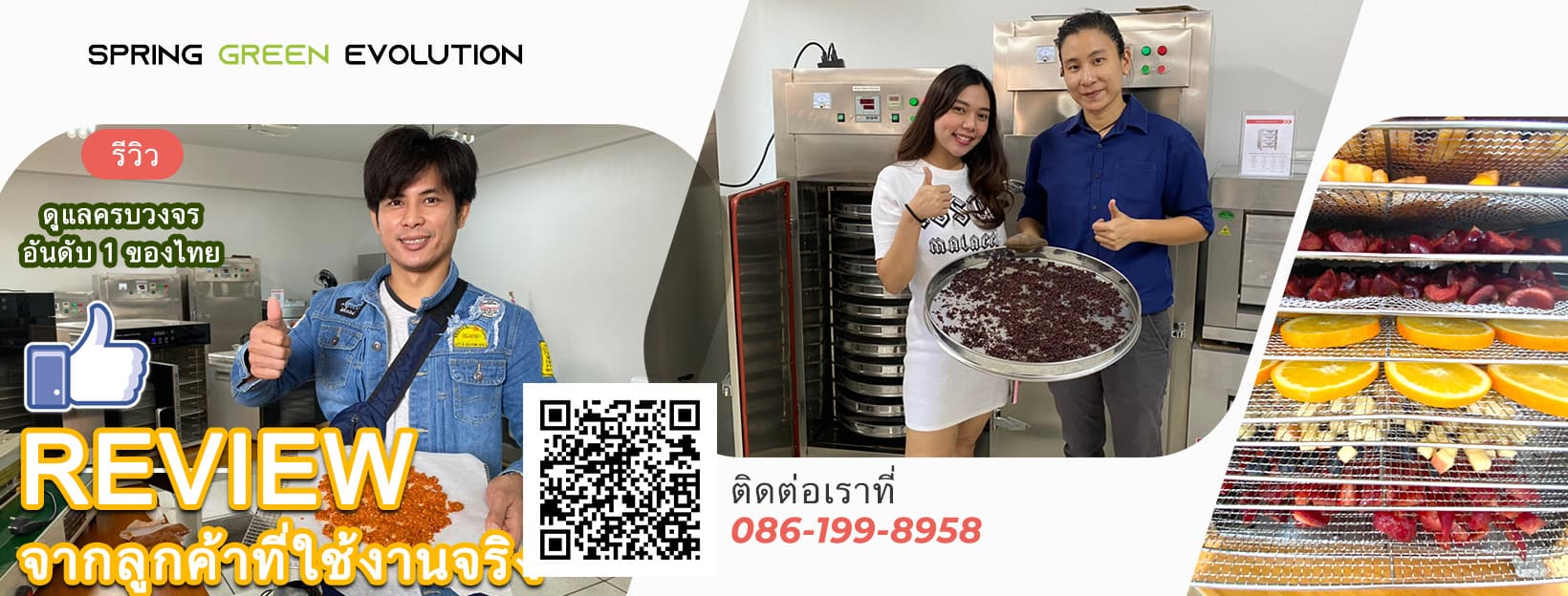 เตาอบลมร้อน-ตู้อบลมร้อน-GE-GEN2-review