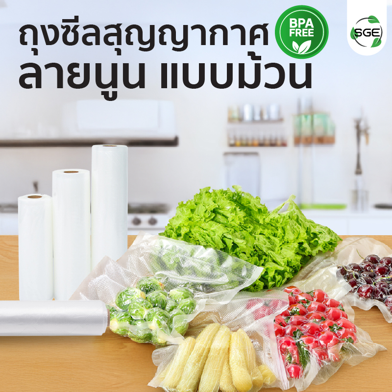 Feture-long-B2D-roll-MB-01-100