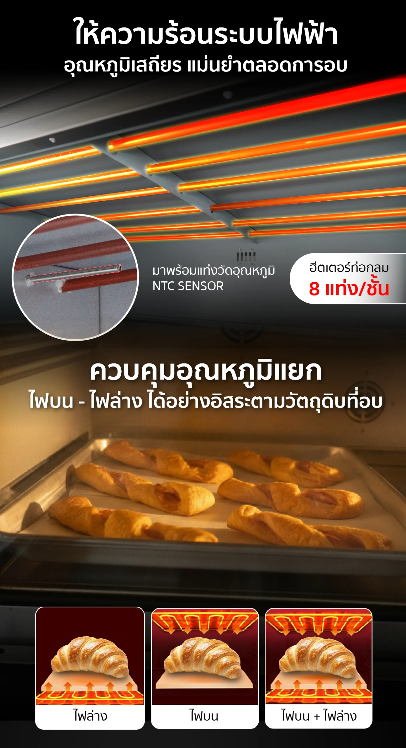 Feture long-OVE11-01-100