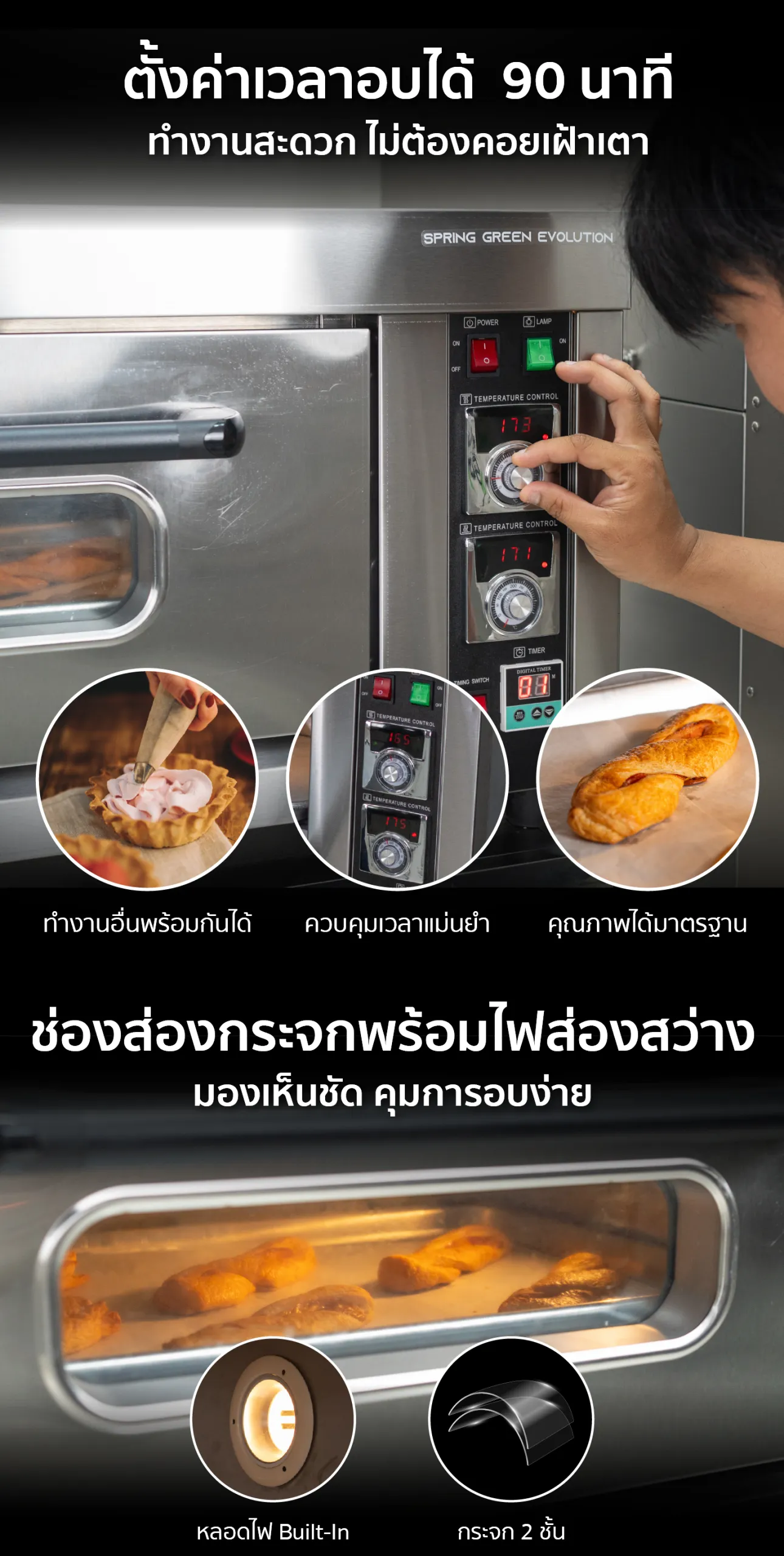 Feture long-OVE11-03-100