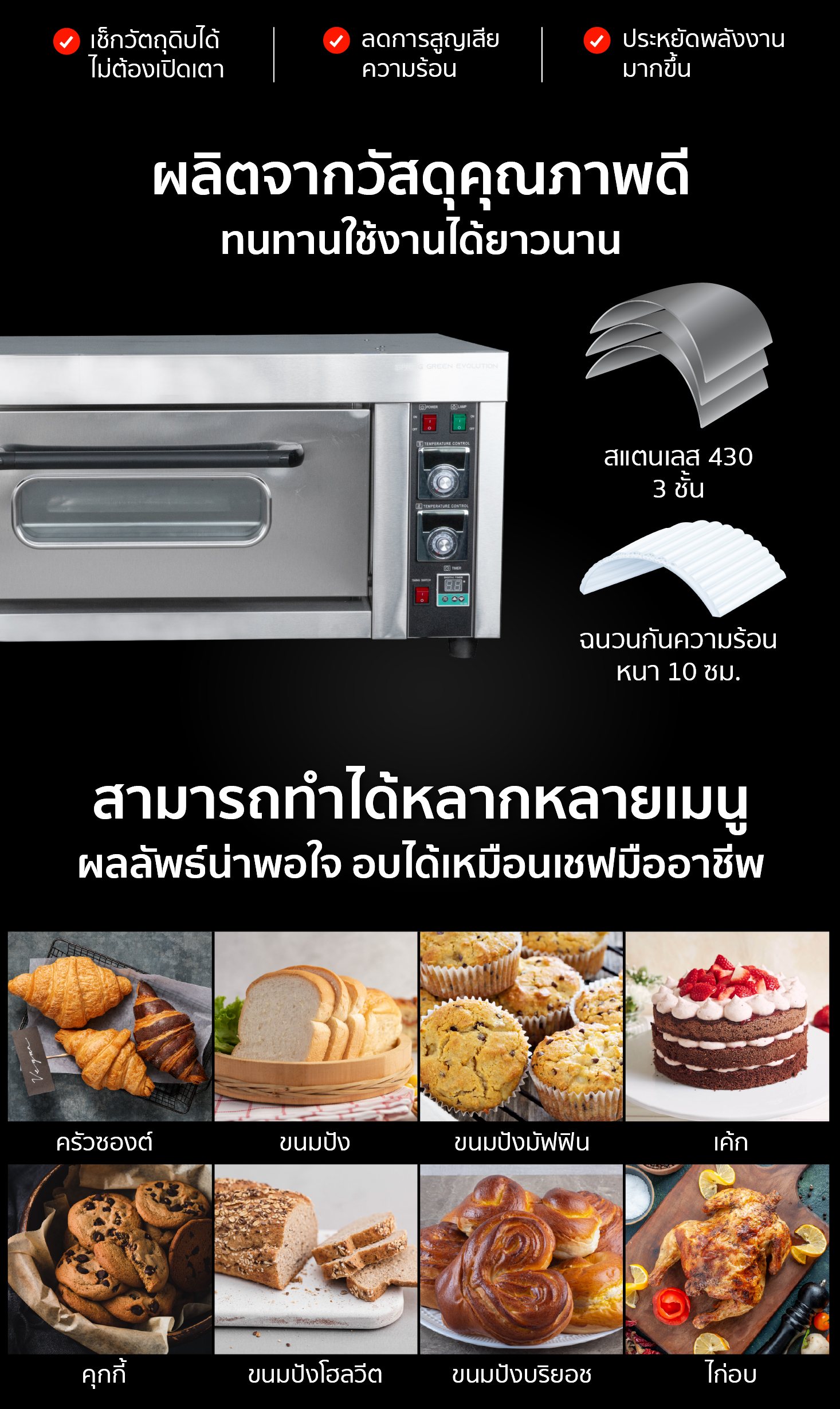 Feture long-OVE11-04-100