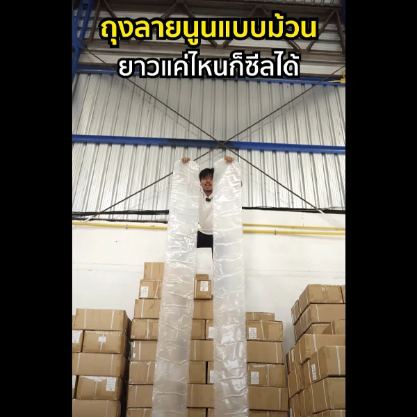 MB-B2D-Roll-coverYT
