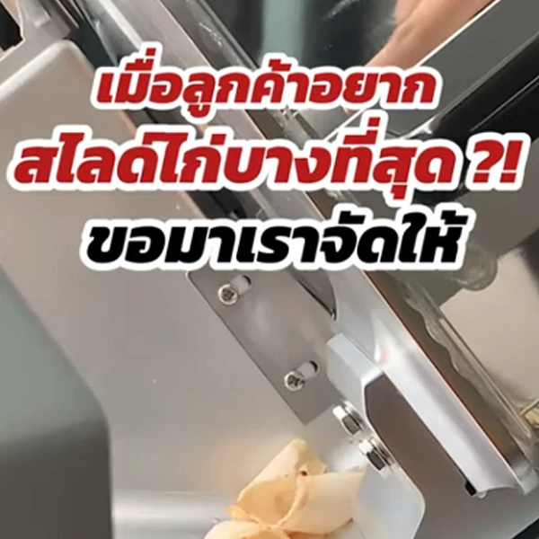 MB-MS-coverYT