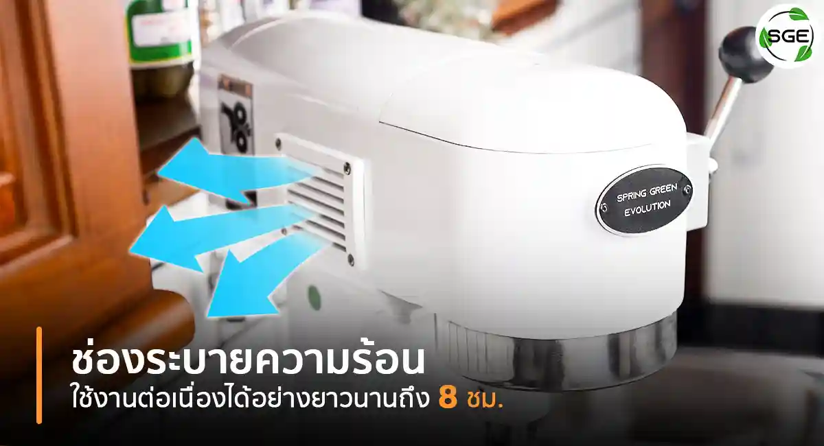 Mixer-Machine-EM-Feature-2-2