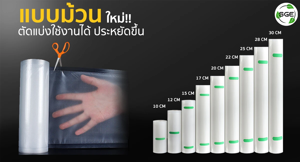 PC-Banner-B2D-Roll-Size