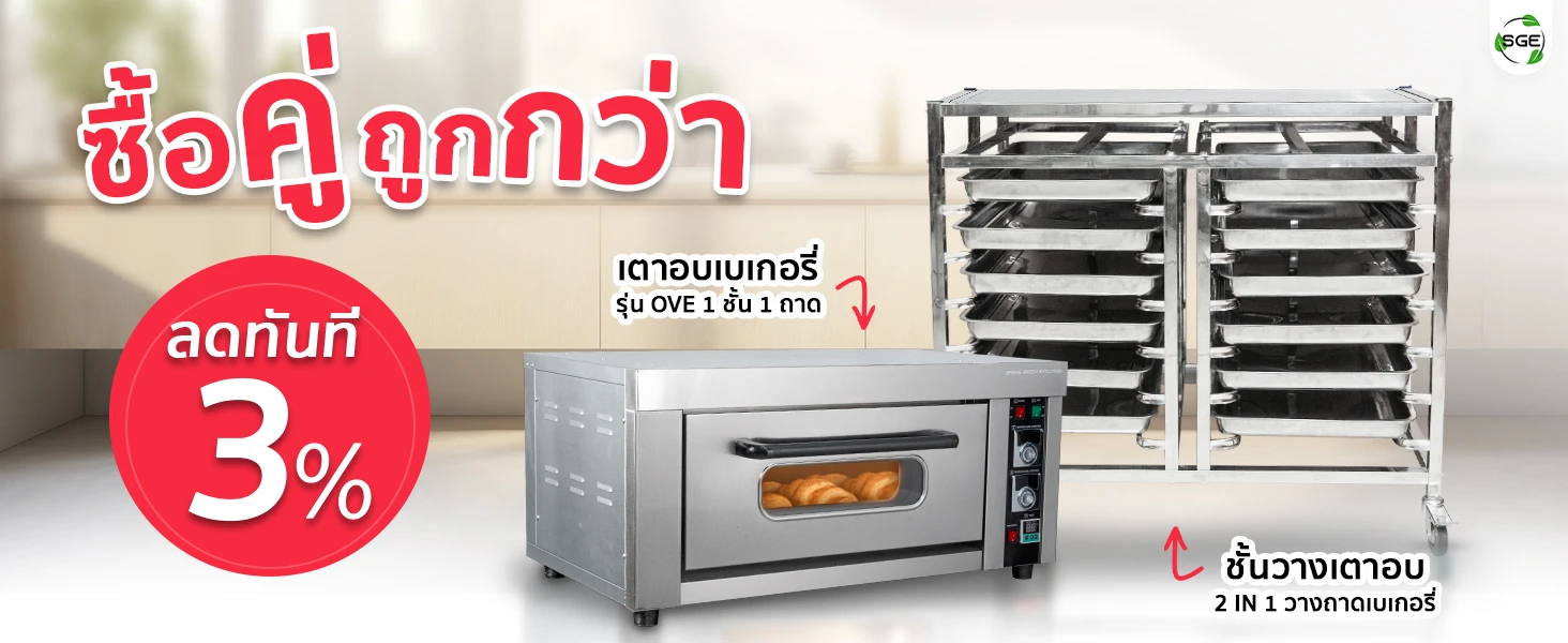 PC-Bundle-OV-E1