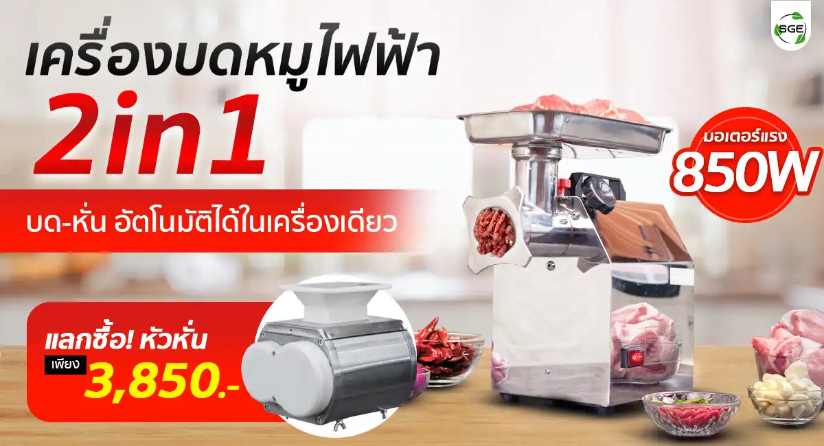 PC-Pro-MGA-001