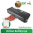 Product-Thumbnail-VC-EVO-GEN2