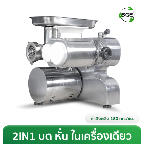 THUMBNAIL PRODUCT MGF-02