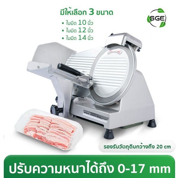 THUMBNAIL-PRODUCT-MS10-MS12-MS14