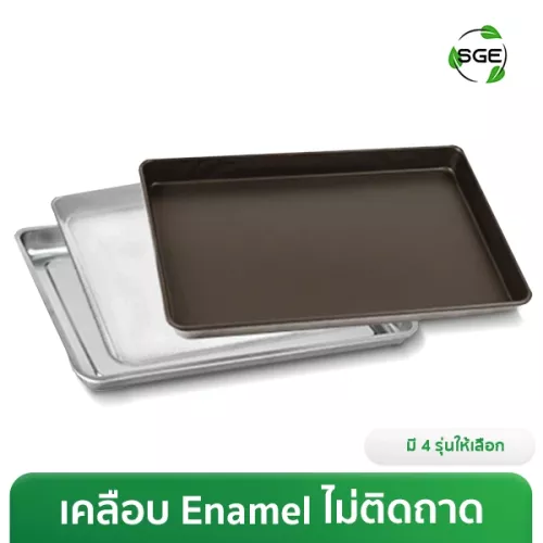 THUMBNAIL PRODUCT PF-TRAY-แก้