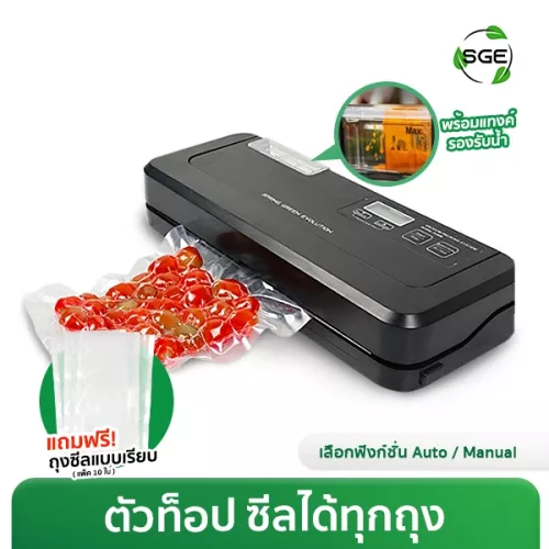 เครื่องซีลสูญญากาศ VC-EVO Gen2 ราคาโรงงาน สำหรับธุรกิจ ร้านค้า ร้านขายอาหาร