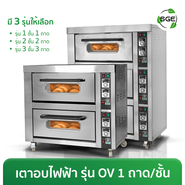 Thumbnail-OV-E1-02