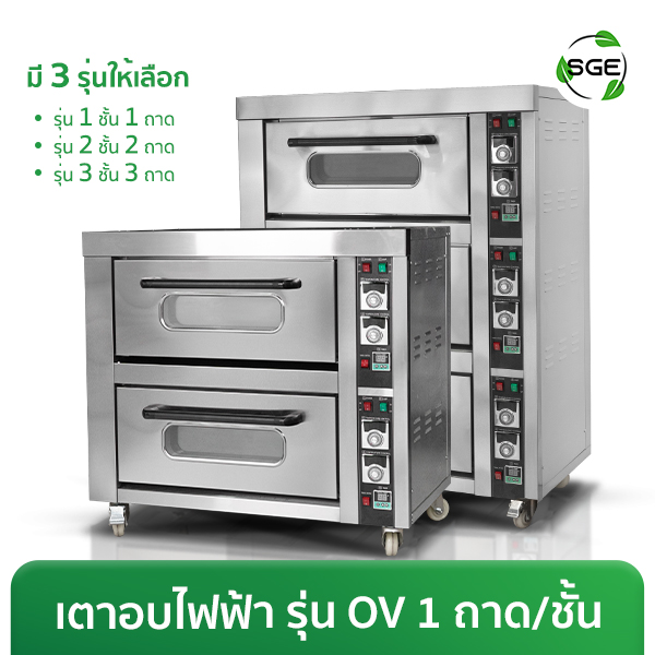 Thumbnail-OV-E1