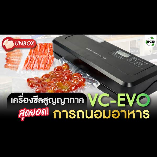 VC-EVO-100-compressed