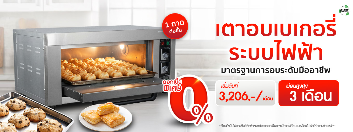 Welcome banner-OVE11