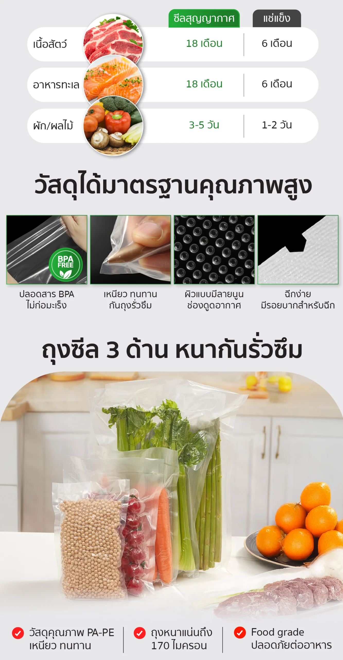 feture-long-B2D-roll-02