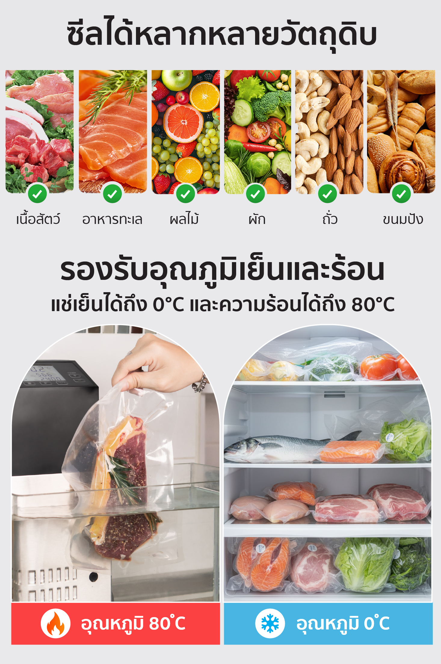 feture-long-B2D-roll-03-solve-100