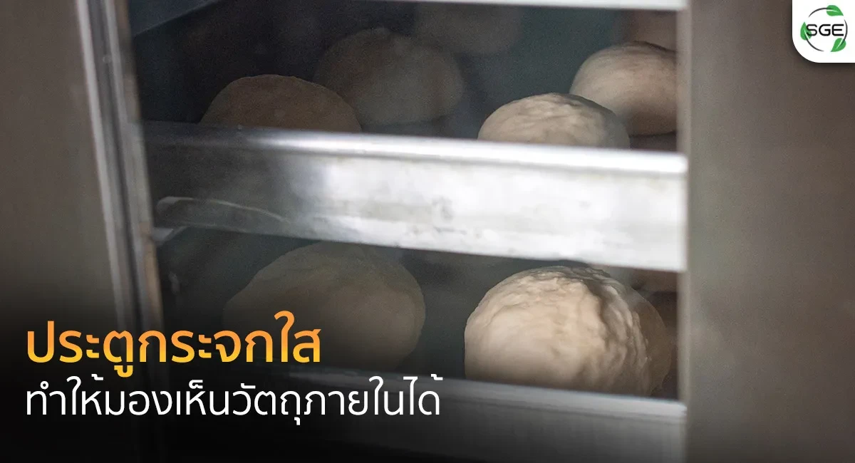 ตู้หมักแป้ง---กระจกใส_7
