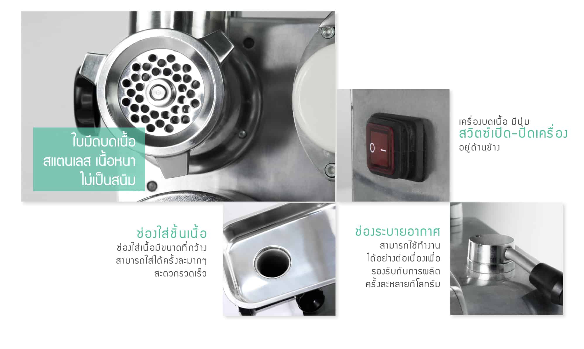 เครื่องหั่นหมู-ขนาด-v.2